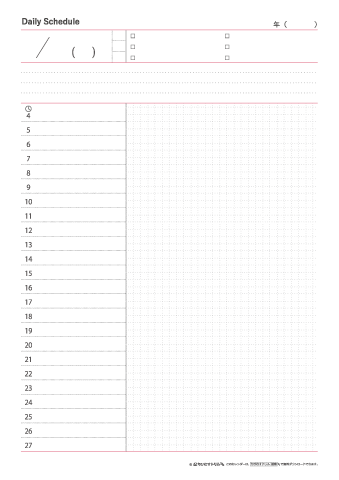 デイリースケジュール帳（24時間プランナー・ToDoリスト）日付フリー /用紙 /A4