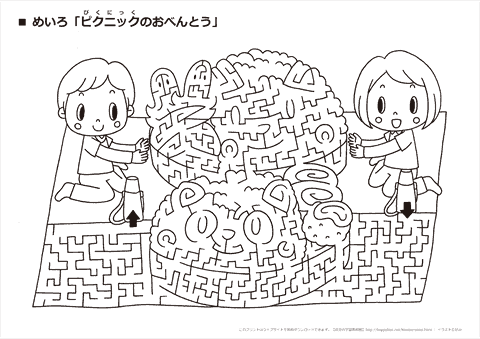 かわいい・やや難しい迷路　 【食べ物｜白黒】 　無料ダウンロード・印刷