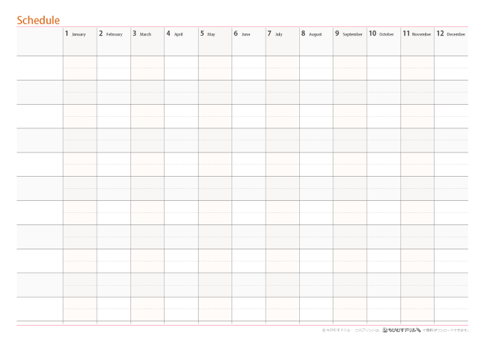 【１月始まり】　年間スケジュール計画表　【Ａ４サイズ】