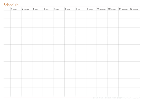 【１月始まり】　年間スケジュール計画表　【Ａ４サイズ】