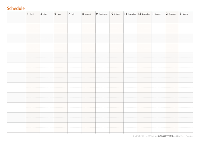 【４月始まり】　年間スケジュール計画表　【Ａ４サイズ】