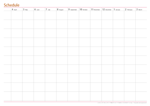 【４月始まり】　年間スケジュール計画表　【Ａ４サイズ】