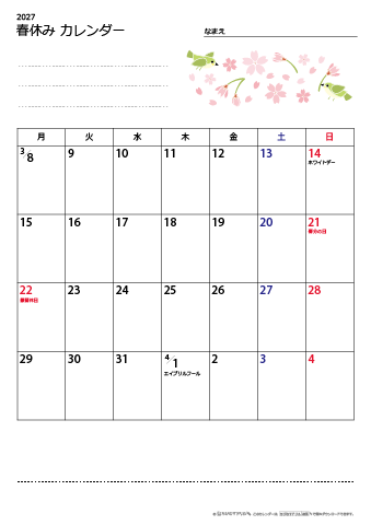 春休みカレンダー　４週間
