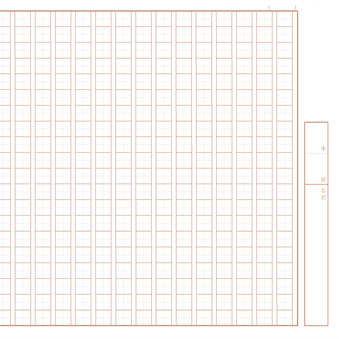 原稿用紙 ダウンロード