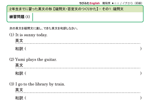 中学生 英語教材