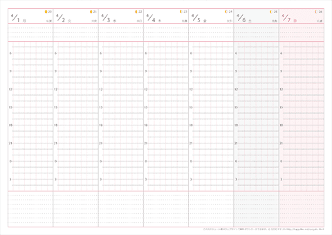 【2013年４月以降】　週間スケジュール帳　（4/1～5/5の ５週間/５枚）