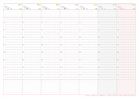 【2013年６月】　週間スケジュール帳　（5/27～6/30の ５週間/５枚）