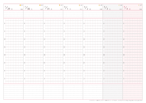 【2013年８月】　週間スケジュール帳　（7/29～9/1の ５週間/５枚）