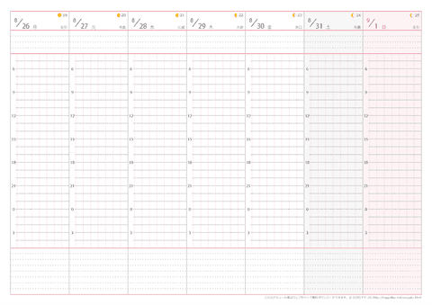 【2013年９月】　週間スケジュール帳　（8/26～10/6の ６週間/６枚）
