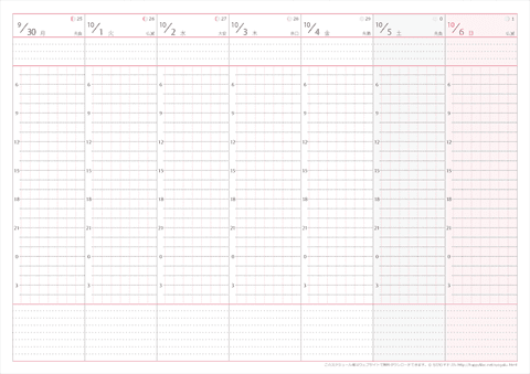 【2013年１０月】　週間スケジュール帳　（10/30～11/3の ５週間/５枚）