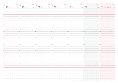 【2013年１１月】　週間スケジュール帳　（10/28～12/1の ５週間/５枚）