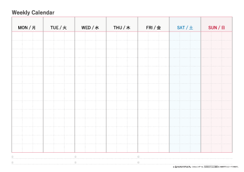 ウィークリー カレンダー（１週間／日付けフリー）