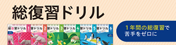 書籍・参考書｜Z会公式サイト